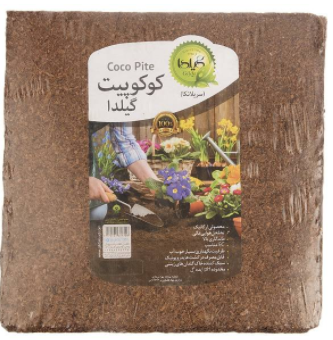 کوکو پیت گیلدا بسته 40 لیتری