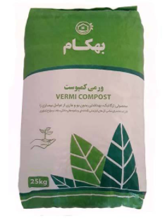 کود ورمی کمپوست بهکام مدل VE25 وزن 25 کیلوگرم