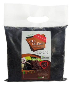 خاک ورمی کمپوست سورین خاک مدل VK01 حجم 2 لیتری