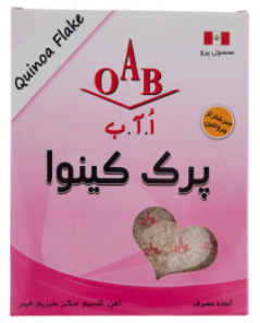 پرک کینوا اُ آ ب - 150 گرم
