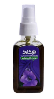 روغن بدن نوشاد مدل عصاره گل بنفشه حجم 37 میلی لیتر