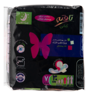 نوار بهداشتی تافته مدل Single Pack-1 بسته 7 عددی