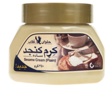 کرم کنجد ساده عقاب مقدار 350 گرم