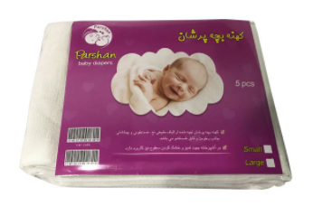 کهنه بچه پرشان مدل S-542 بسته 5 عددی