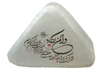 سنگ نمک دکوری طرح وان یکاد کد 118