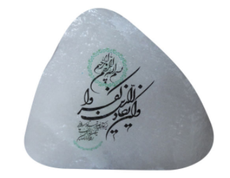 سنگ نمک دکوری طرح وان یکاد کد SNV01