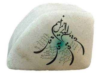 سنگ نمک دکوری طرح چهارقل کد 105
