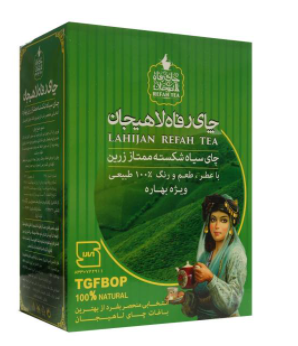 بسته چای سیاه رفاه لاهیجان مدل شکسته ممتاز زرین بهاره