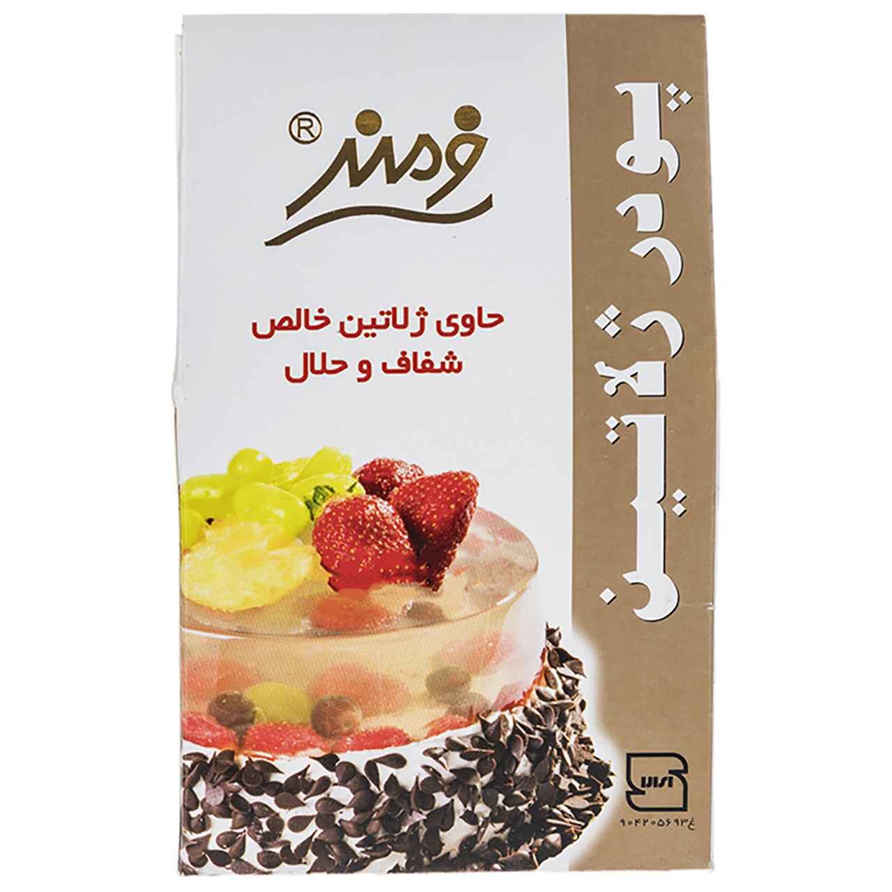 خرید ژلاتین محبوب خانم های ایرانی+2020