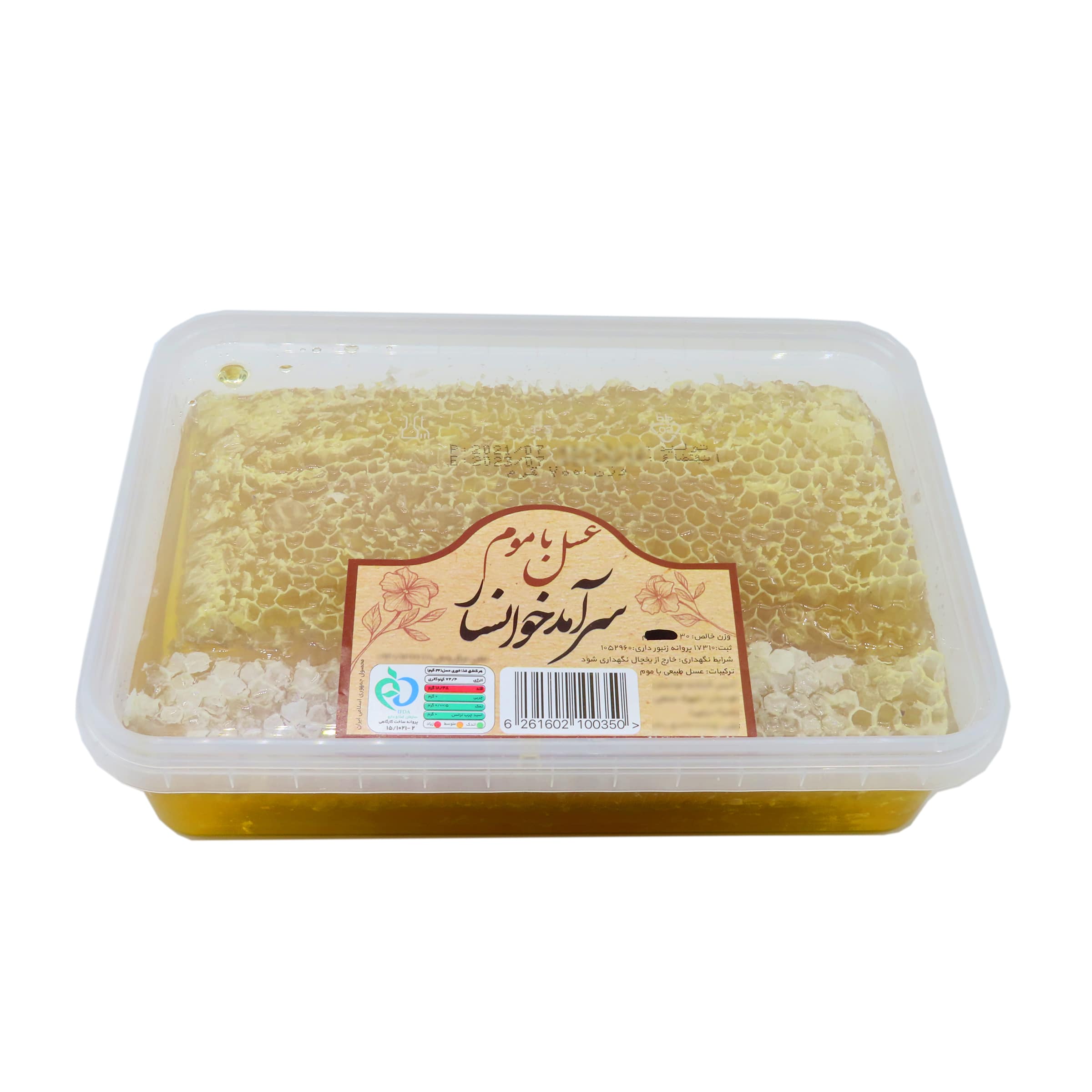 خرید عسل طبیعی ارزان قیمت + 12 مدل اصل و خوب