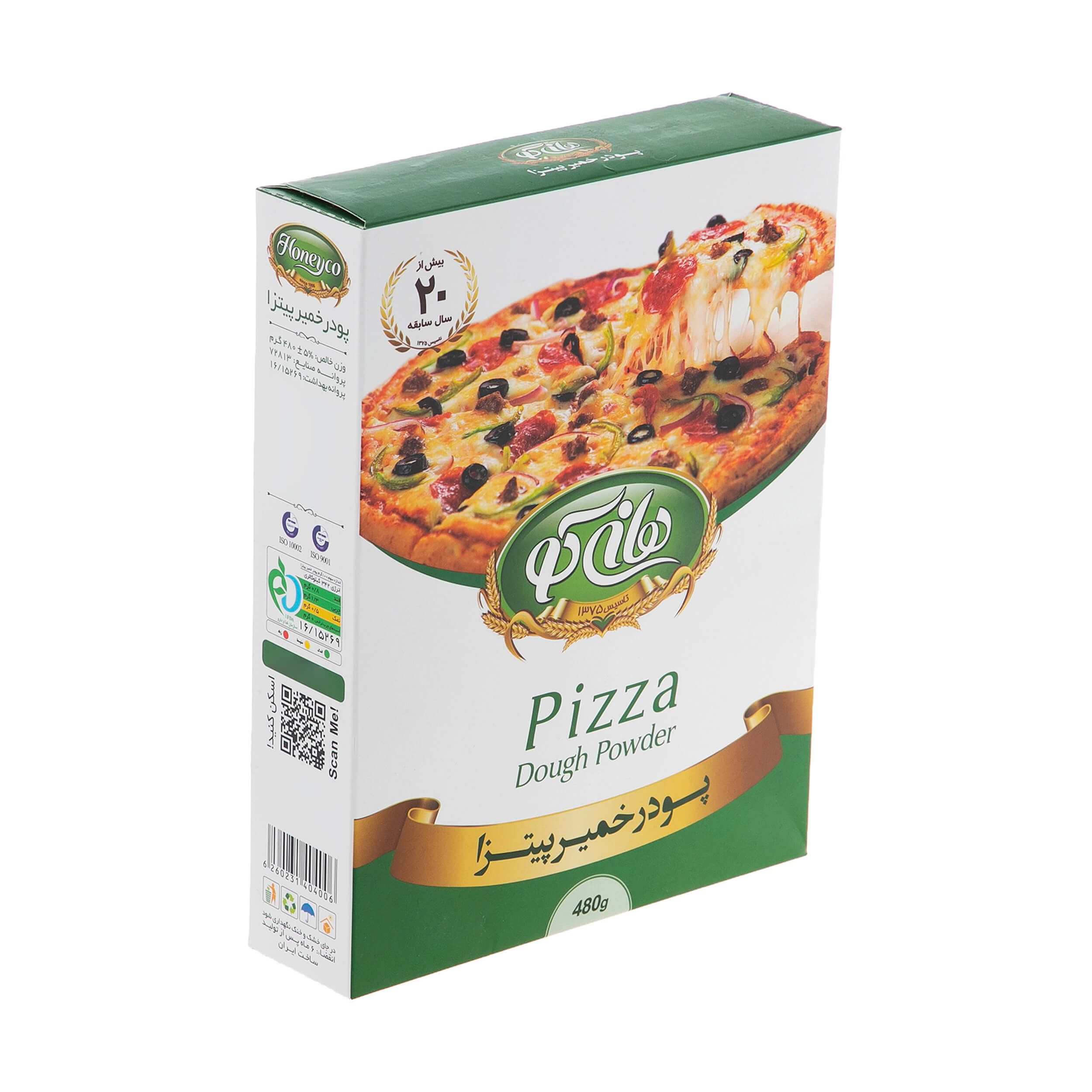 خرید خمیر پیتزا آماده ارزان قیمت + 7 مدل با کیفیت