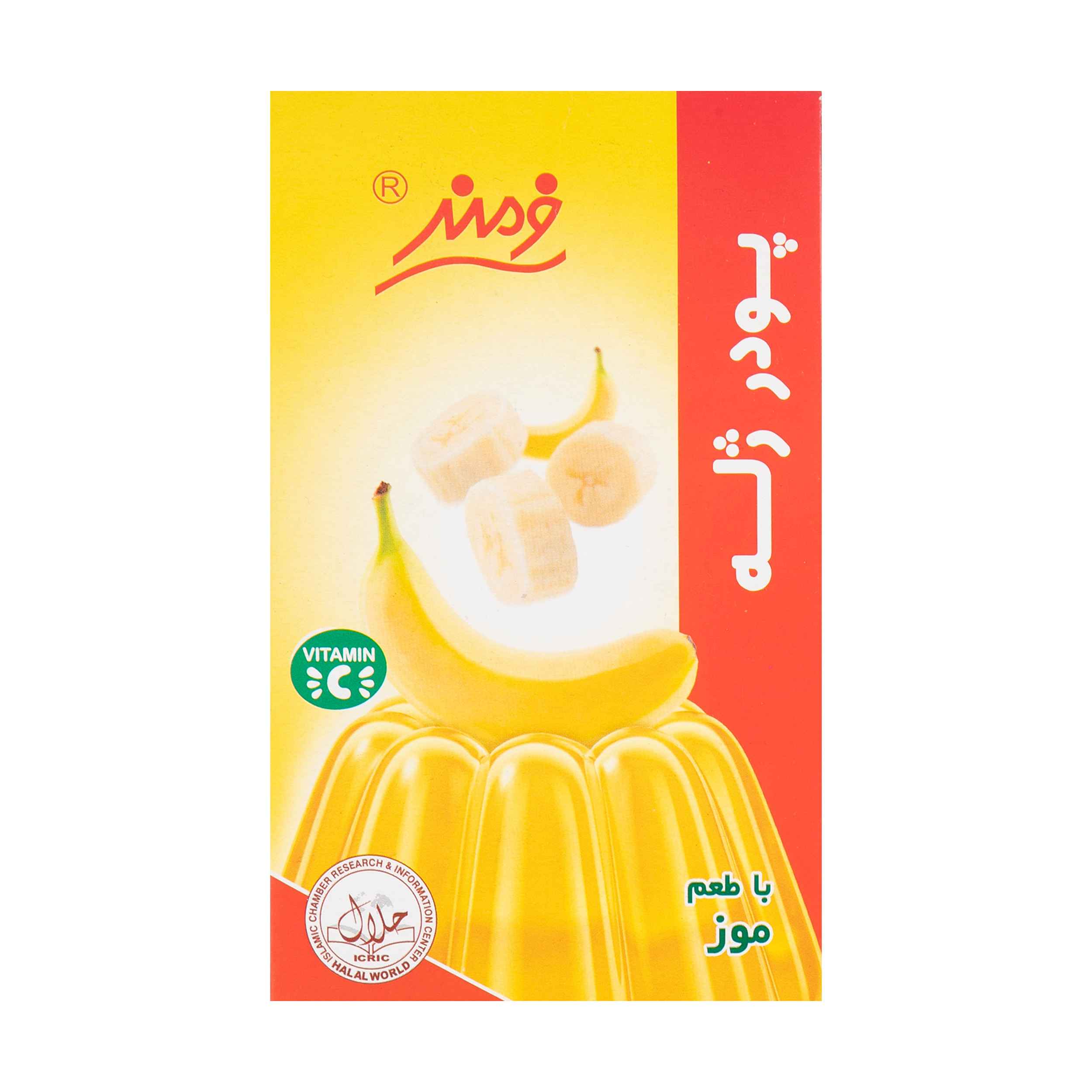 خرید ژلاتین محبوب خانم های ایرانی+2020