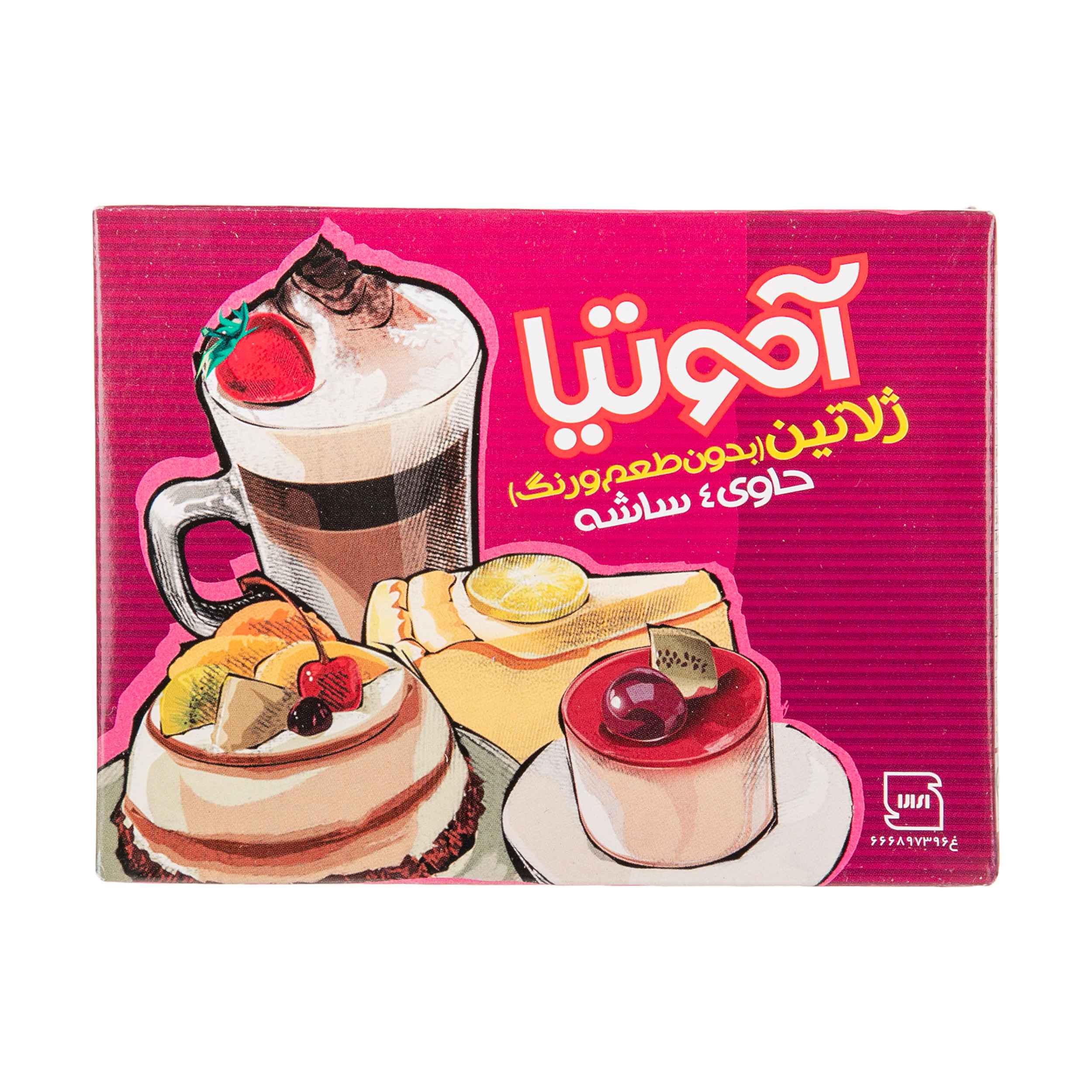 خرید ژلاتین محبوب خانم های ایرانی+2020