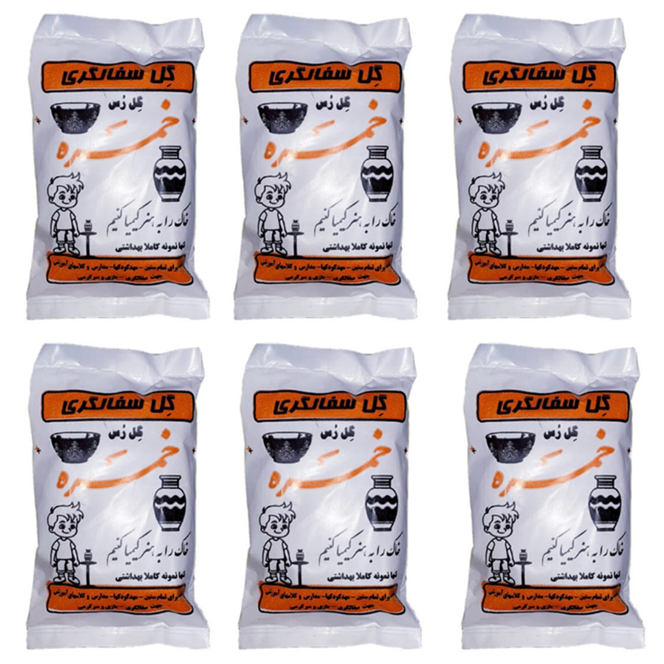 خرید خاک رس سفالگری + 3 مدل گل سفالگری [کیفیت ممتاز]