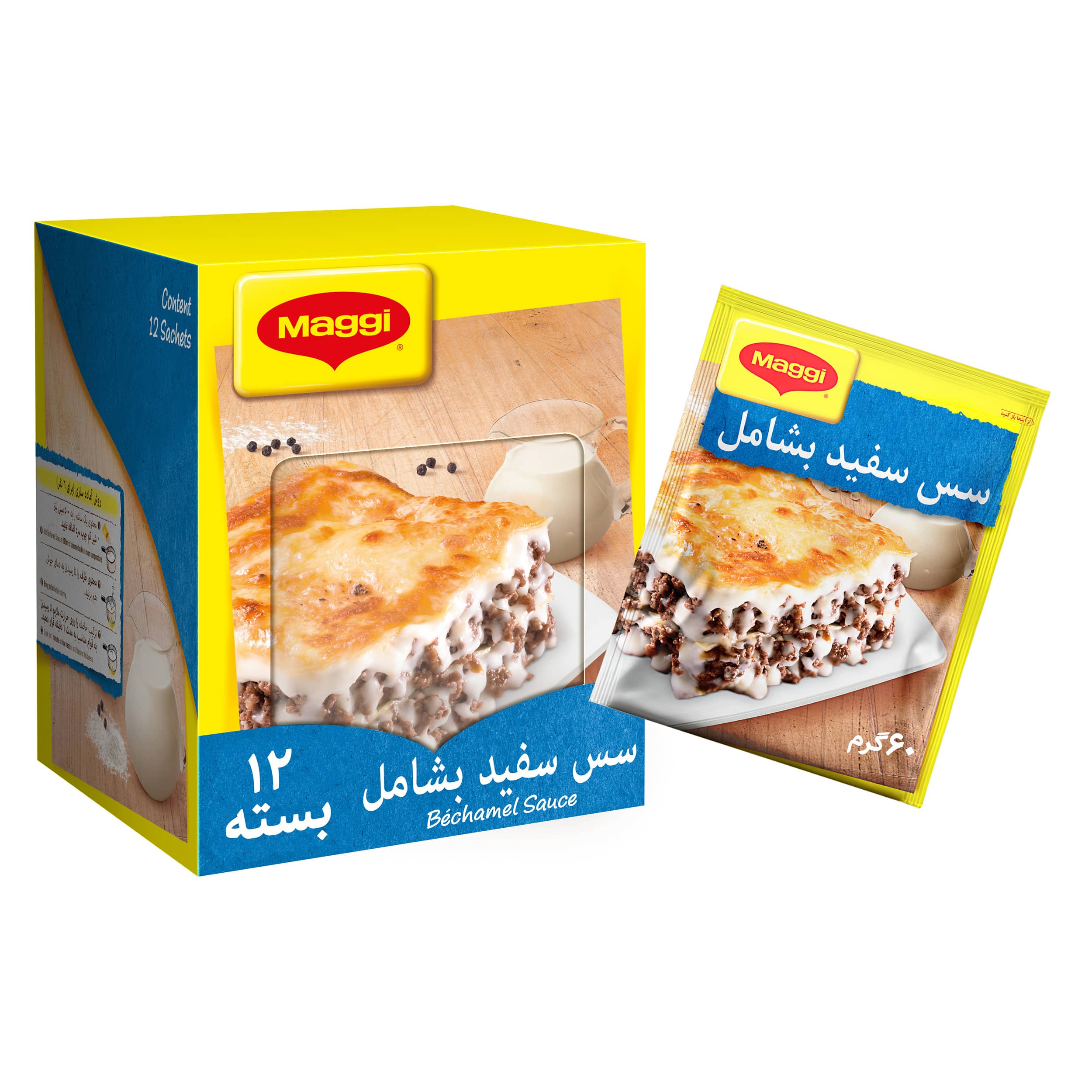 خرید سس بشامل ارزان قیمت و خوش طعم