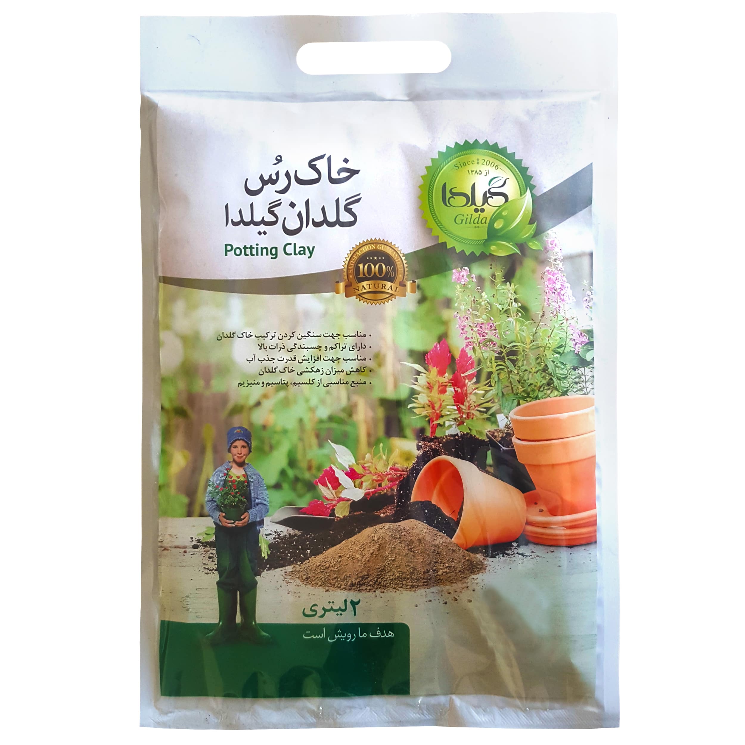 خرید خاک رس سفالگری + 3 مدل گل سفالگری [کیفیت ممتاز]