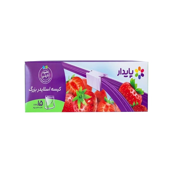 خرید زیپ کیپ ارزان قیمت + 8 مدل با کیفیت