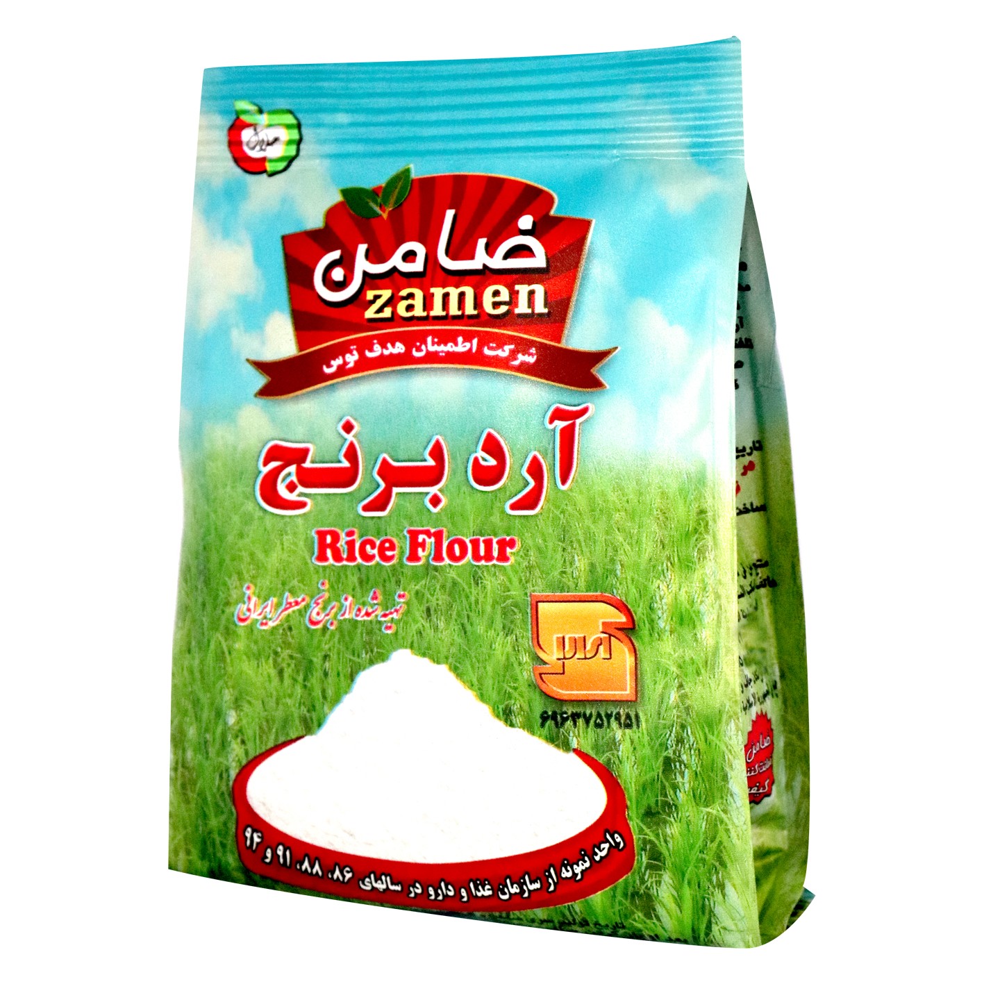 خرید آرد برنج ارزان قیمت + 5 مدل با کیفیت