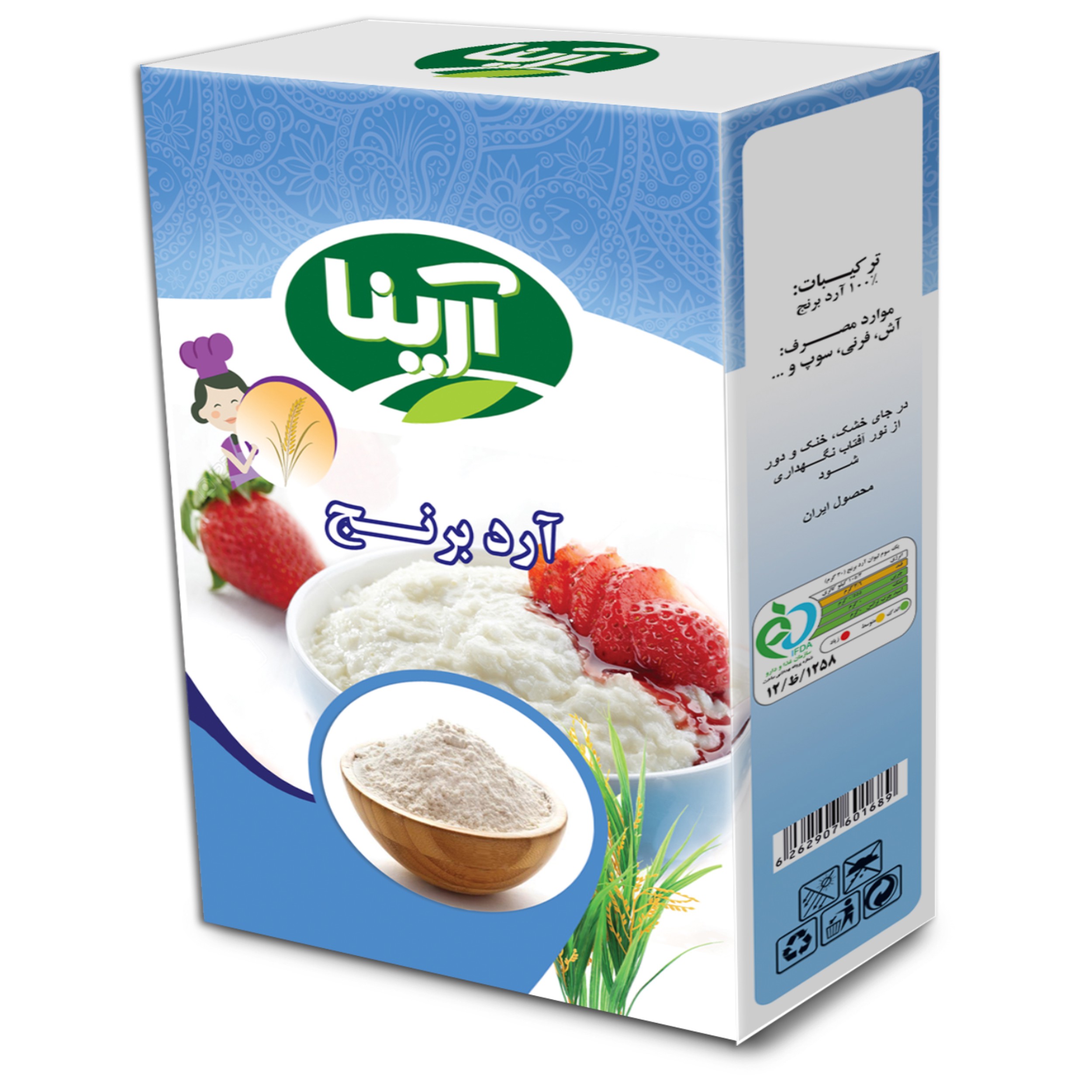 خرید آرد برنج ارزان قیمت + 5 مدل با کیفیت