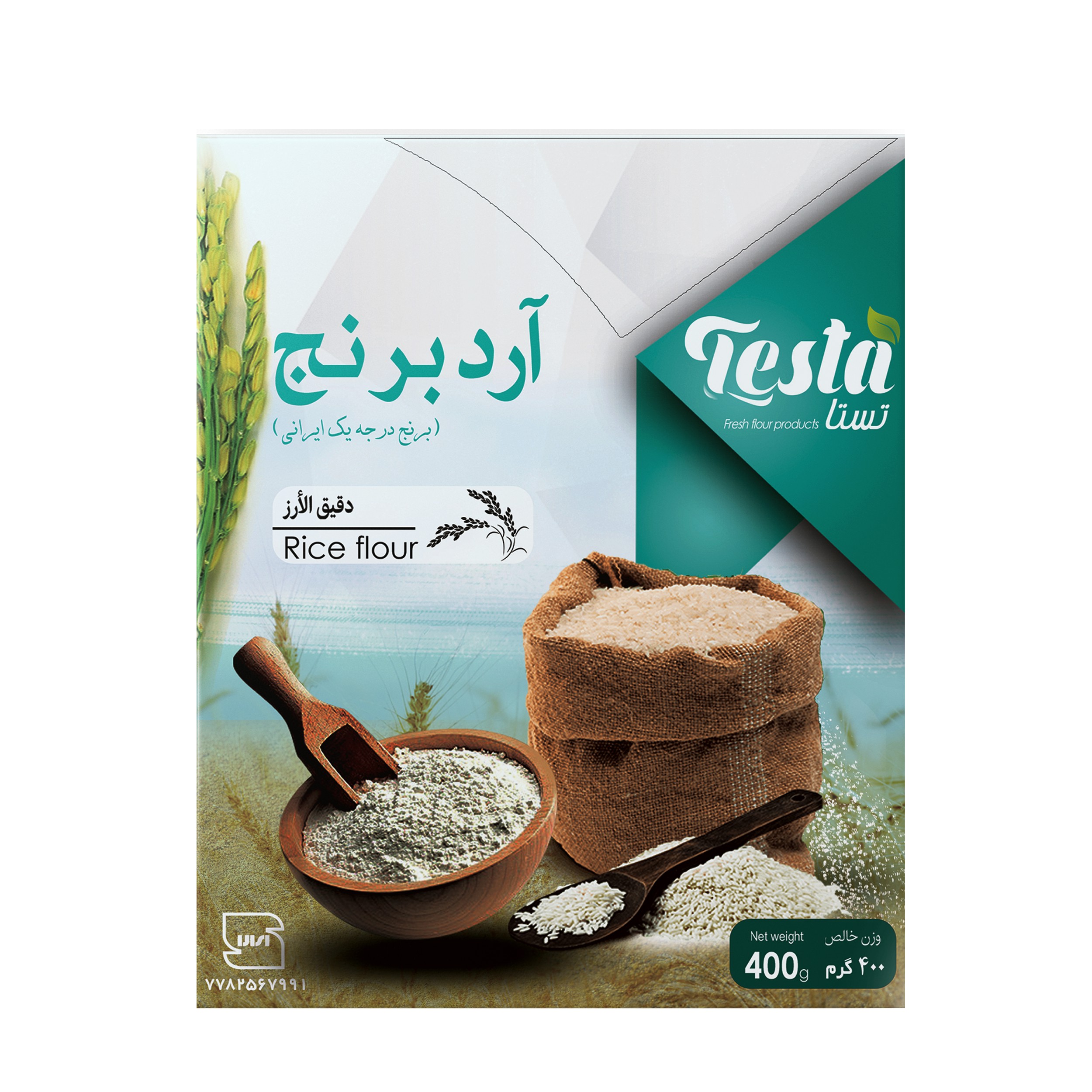 خرید آرد برنج ارزان قیمت + 5 مدل با کیفیت