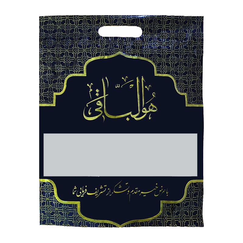 خرید زیپ کیپ ارزان قیمت + 8 مدل با کیفیت