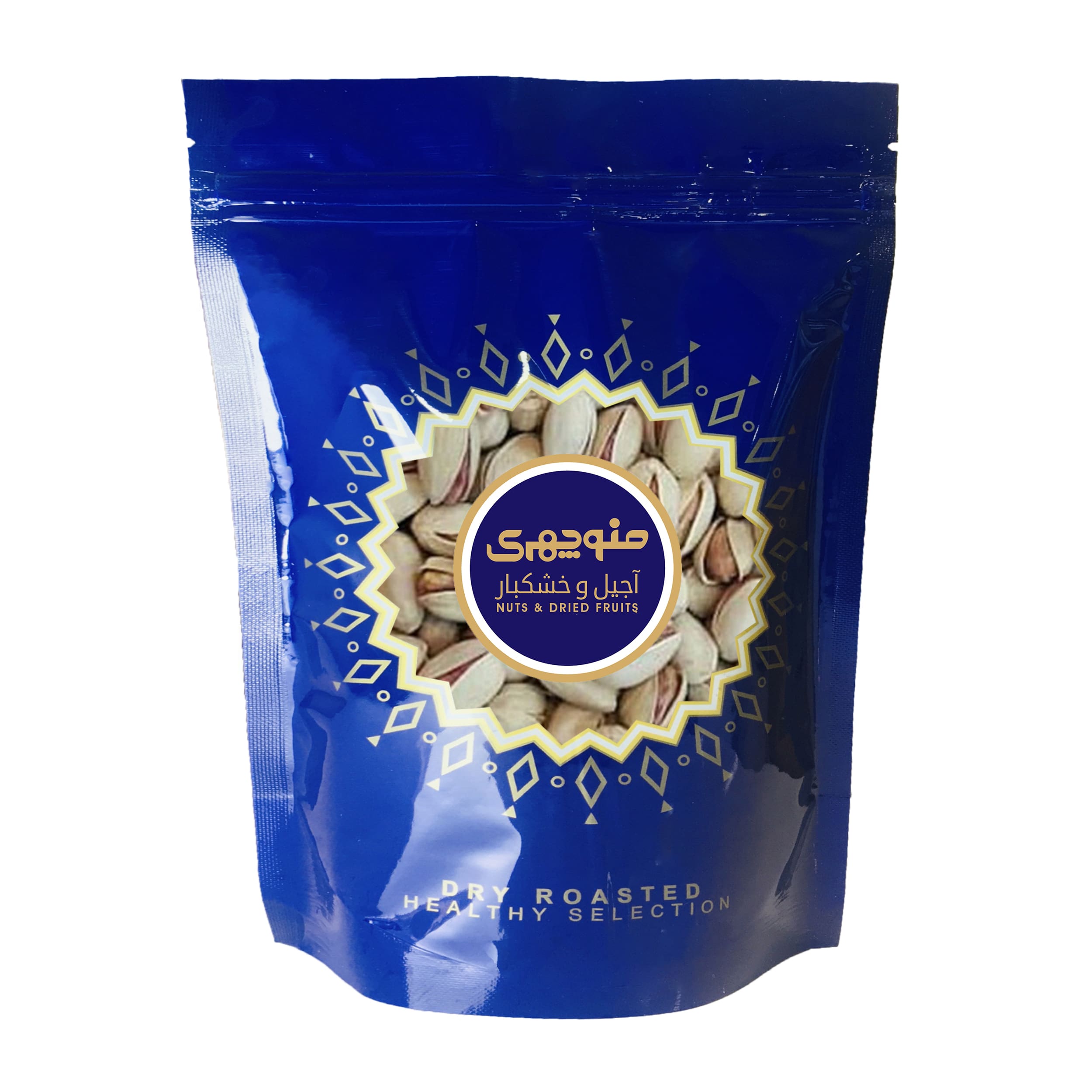 چگونه نهال پسته بکاریم؟