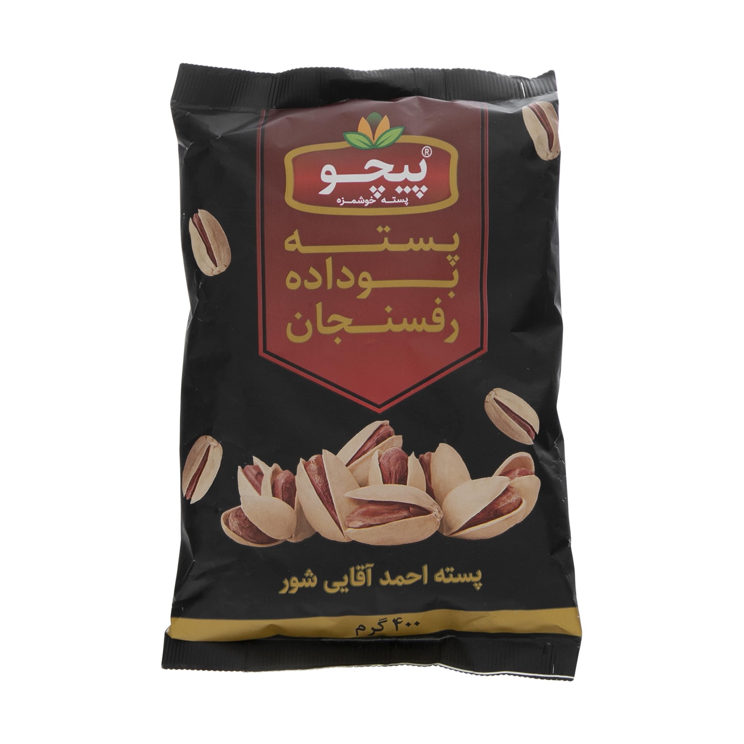 چگونه نهال پسته بکاریم؟