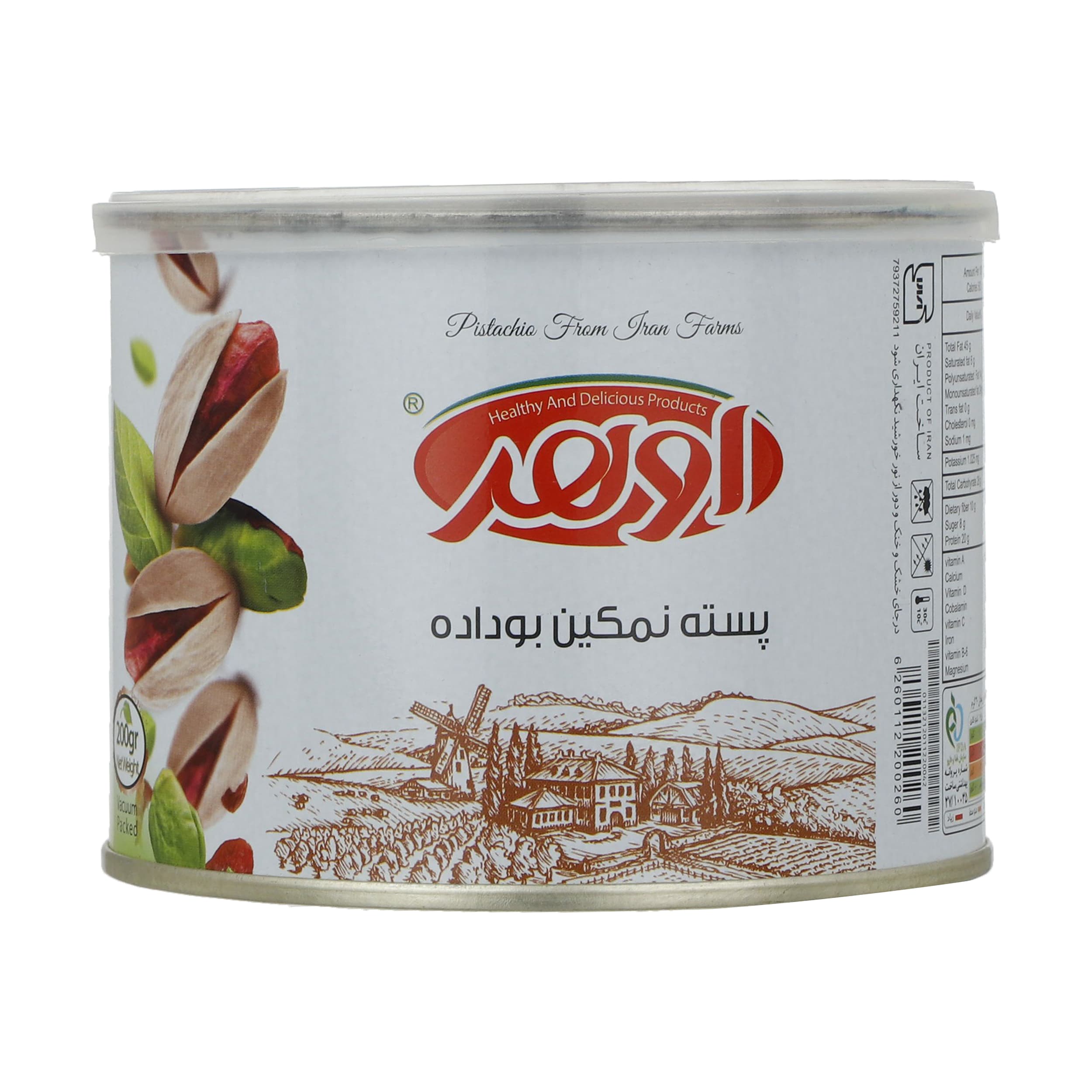 چگونه نهال پسته بکاریم؟