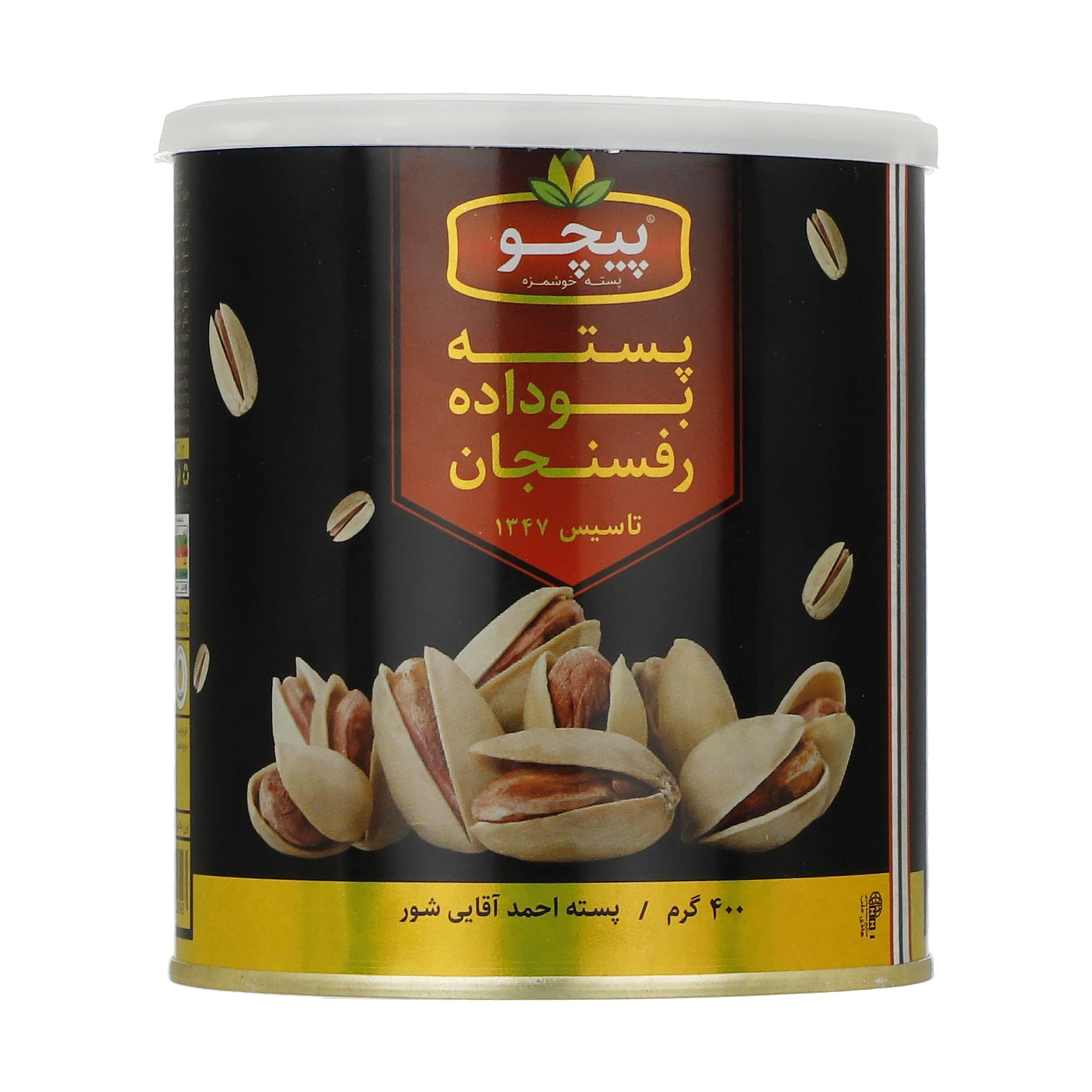 چگونه نهال پسته بکاریم؟