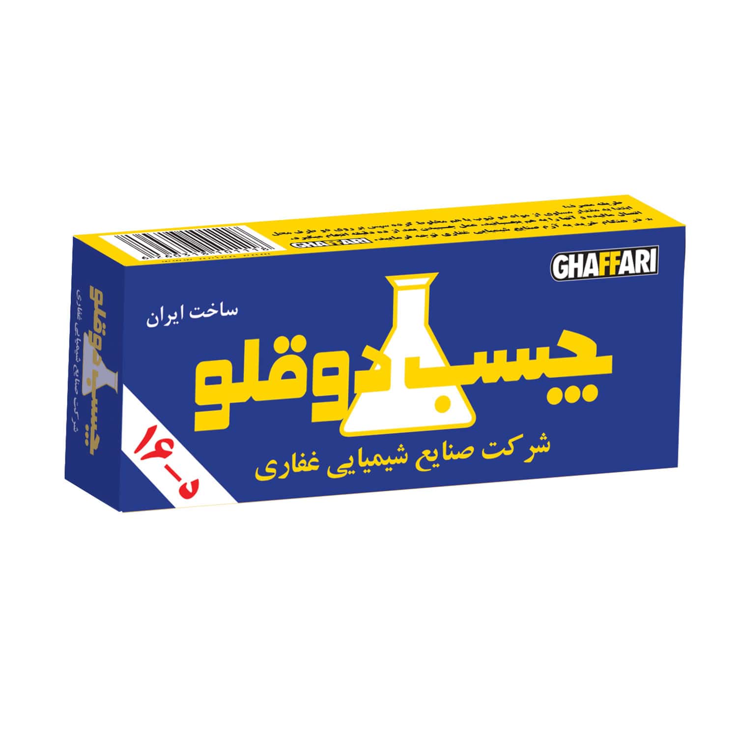چگونه جک هیدرولیکی درست کنیم؟