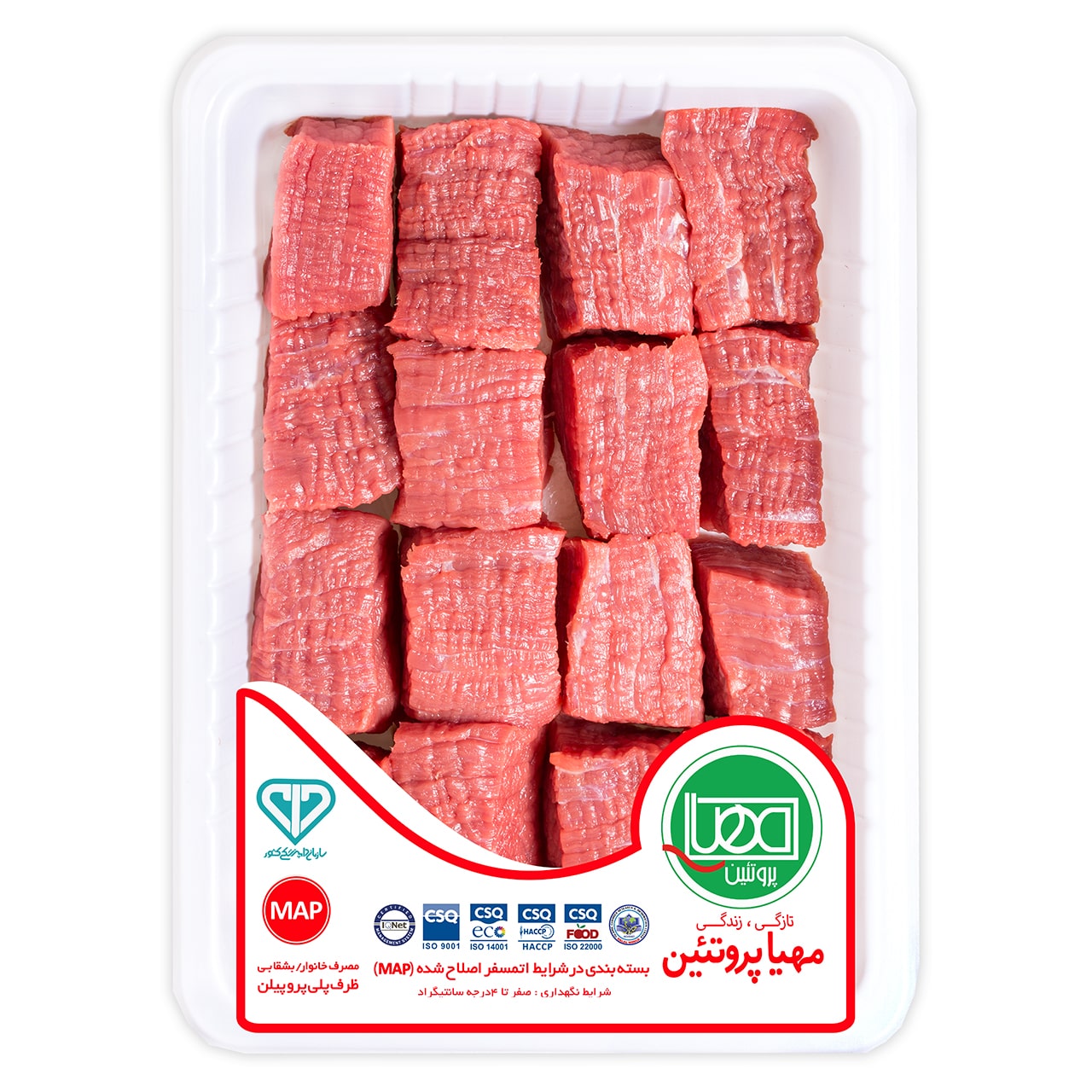 چگونه گوشت خورشت را نرم کنیم؟
